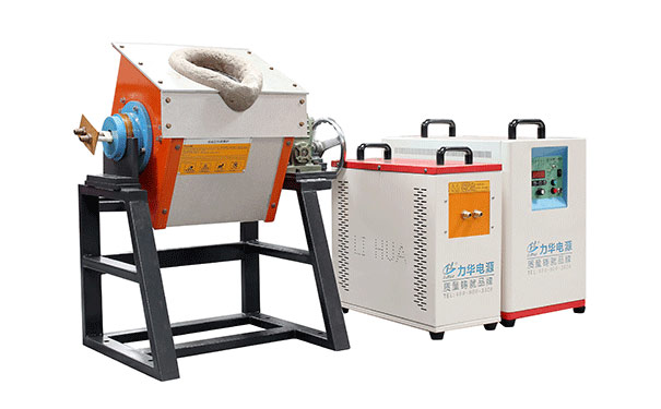 中频熔炼炉-质量检验-通过ISO9001